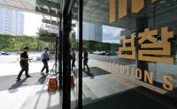 해체 수순 검찰, 장기미제 사건 올해만 2만 건 넘어…4년 사이 5배