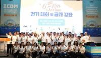 동아쏘시오그룹, 당뇨병학연구재단과 ‘위풍당당 6.5km 걷기 캠페인’ 기념행사 진행
