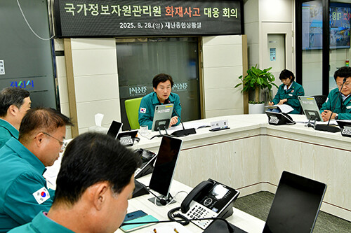 경산시 국가정보자원관리원 화재 대응 긴급 대응체계 본격 가동. 사진=경산시 제공