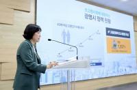 노인위원회부터 스마트 경로당까지…광명시 '어르신 맞춤형 정책' 눈길