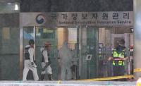 국정자원 화재 관련 음모론 확산…경찰, 엄정 대응 예고