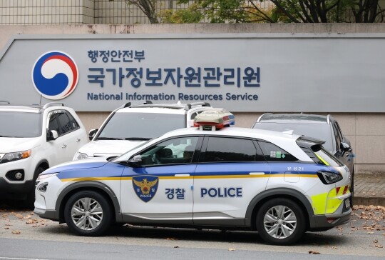 대전 유성구 국가정보자원관리원(국정자원) 화재를 수사하는 대전경찰청 전담수사팀이 10월 2일 오전 국정자원 압수수색에 돌입했다. 사진=연합뉴스