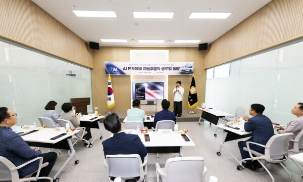김포시의회 ‘지속가능한 명품도시 연구회’ 주관 전문가 강연 개최. 사진=김포시의회  제공
