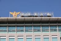 현대차 전주공장서 50대 재하청 노동자 추락해 숨져…경찰, 수사 착수