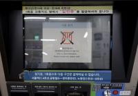 '국정자원 화재' 피해 시스템 132개 복구…복구율 20.4%