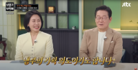 국힘 불붙이고 대통령실 불 키워…추석 이슈 블랙홀 ‘냉부해 공방’ 앞과 뒤