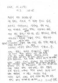 "회유·강압에 기억도 없는 진술" 누가 양평군 공무원을 죽음으로 몰았나