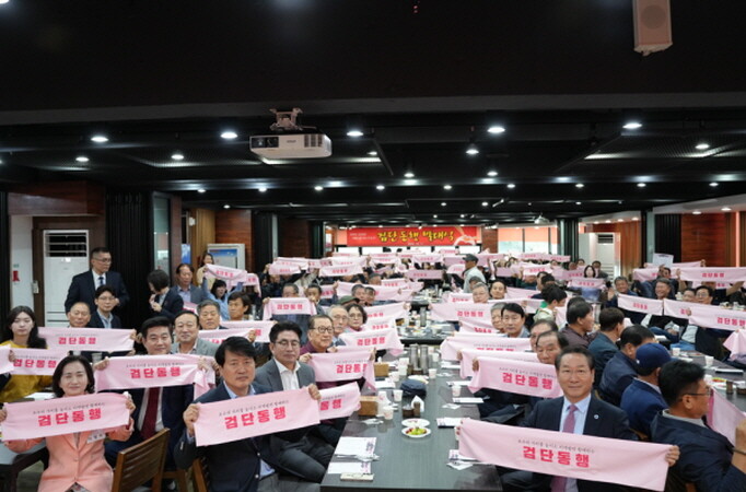 검단의 발전을 도모하는 '검단동행'이 11일 발대식을 갖고 공식 출범했다. 사진=검단동행 제공