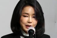 "복수해야지 안 되겠네"…과방위 국감서 공개된 김건희 미공개 녹취 들어보니