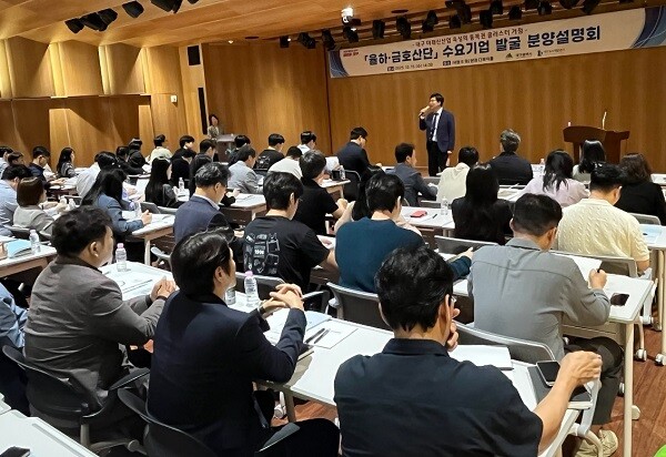 15일 오후 iM뱅크 제2본점에서 열린 ‘수요기업 발굴 분양회’. 사진=대구시 제공