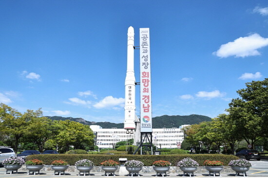 경남도청 전경. 사진=경남도 제공