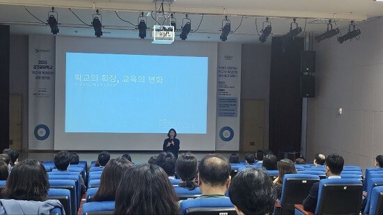 경기도교육청이 15일 경기도미술관에서 '2025 경기공유학교 학교 밖 학점인정 평가회'를 개최하고 있다. 사진=경기도교육청 제공