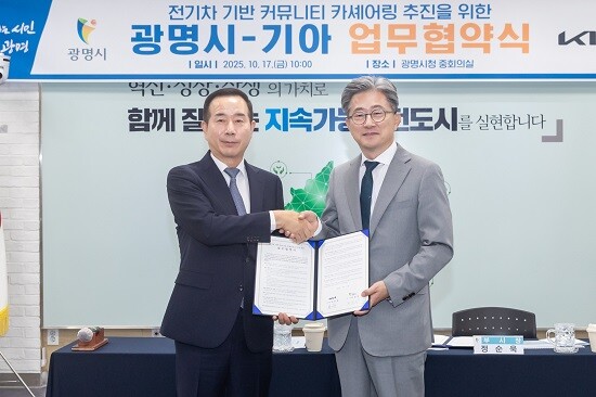 광명시가 17일 시청 중회의실에서 기아와 전기차 기반 커뮤니티 카셰어링 추진을 위한 업무협약식을 갖 있다. 사진=광명시 제공