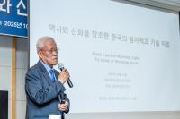 [동반성장포럼] 장인순 전 한국원자력연구소장 “한국 탈원전은 21세기 과학계 불가사의”