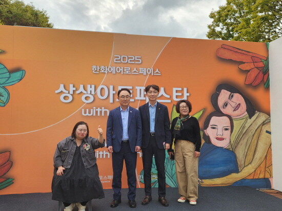 상생아트페스타 정은혜 작가와의 기념촬영 모습. 사진=경남도 제공