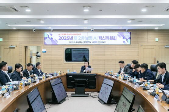 지난달 24일 한국남동발전 경남 진주 본사에서 열린 ‘남동 AI 혁신위원회’ 모습. 사진=한국남동발전 제공