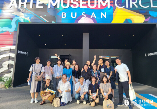 ‘하계 국제캠프’ 기념촬영 모습. 사진=경성대 제공