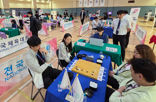 부산광역시 수영구 국민체육센터에서 열린 전국체전 바둑. 일반부 남자단체전, 일반부 여자단체전, 고등부(혼성 개인전), 일반부 혼성페어전 등 4개 부문으로 나뉘어 치러졌다. 사진=대한바둑협회 제공