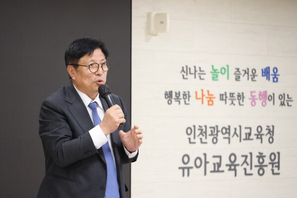 도성훈 인천시교육감이 21일 유아교육진흥원에서 검단 시민소통참여단과 ‘소통의 날’을 열어 지역 교육현안을 논의했다. 사진=인천시교육청 제공
