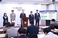[경남도] “희망은 동행으로 다시 지어진다” 피해 주민과 새 보금자리 복구 총력 외
