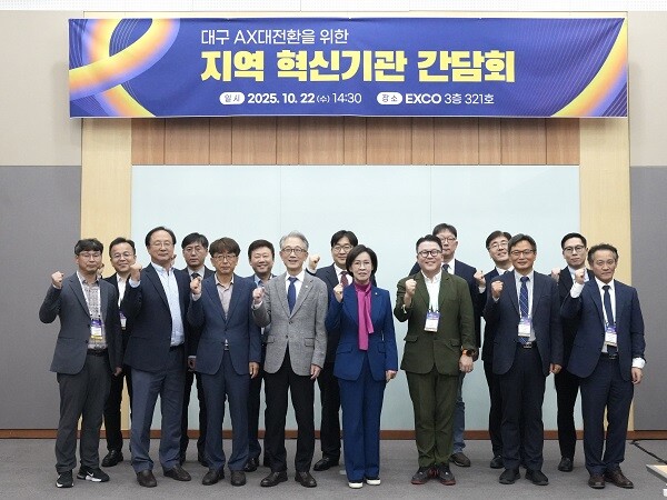 22일 오후 엑스코에서 열린 지역 혁신기관과 간담회. 사진=대구시 제공