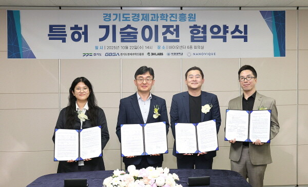 사진=경과원 제공