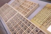 유물 지정 재심의 가나…국감 통해 다시 주목받는 고려시대 금속활자 증도가자