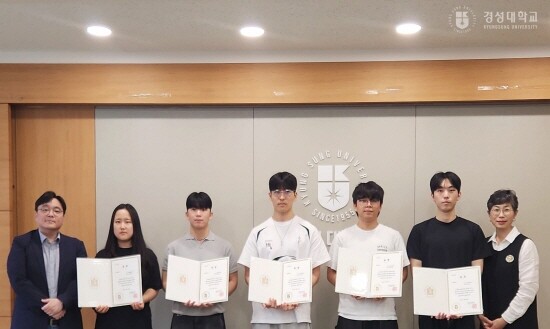 ‘학업증진상’ 수상 장면. 사진=경성대 제공