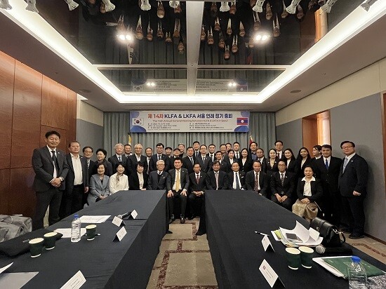 한국과 라오스 양국 협회 간의 제14차 연례 정기총회 및 수교 30주년 기념행사 참석자들이 기념촬영하고 있다. 사진=사단법인 한국-라오스 친선협회 제공