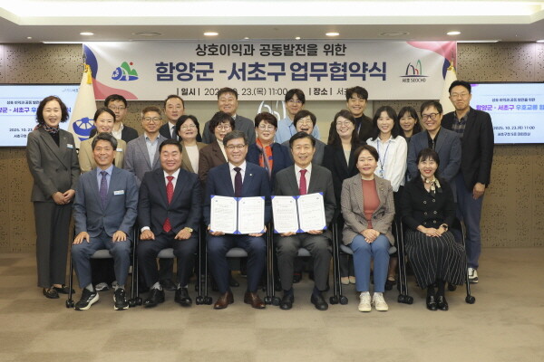 사진=서초구 제공