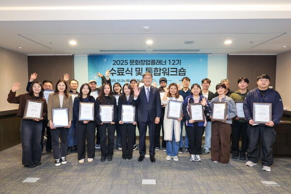 사진=경콘진 제공