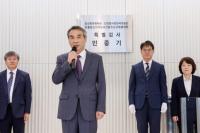 김건희 특검, '이종호와 술자리' 부장검사 파견해제…특검보 2명 추가