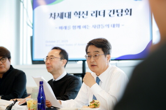 보스턴에서 가진 차세대 혁신 리더 간담회에서 김동연 경기도지사가 의견청취 및 토론을 하고 있다. 사진=경기도