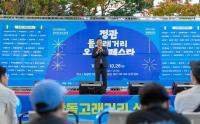 이승우 부산시의원, ‘정관돌고래거리 오프닝페스타’ 참석...지역상권 활성화 응원