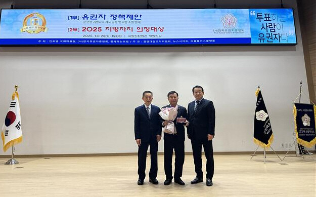 수상 장면. 사진=이승우 의원 제공