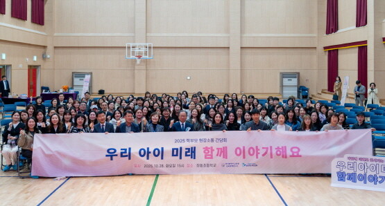 소통간담회 장면. 사진=부산교육청 제공