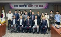 울주군립병원 내년 6월 개원에 ‘속도’