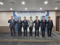 경기평택항만공사, 전국 항만 최초 '통합 유지준설사업' 실시협약 체결