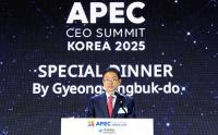 [경주 APEC] '글로벌 CEO 환영 만찬'…"경북도, 세계 기업들과 손잡아"