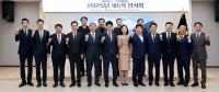 김진경 경기도의회 의장 "지방의회 권한 강화 위해 전국 의회가 힘 모아야"