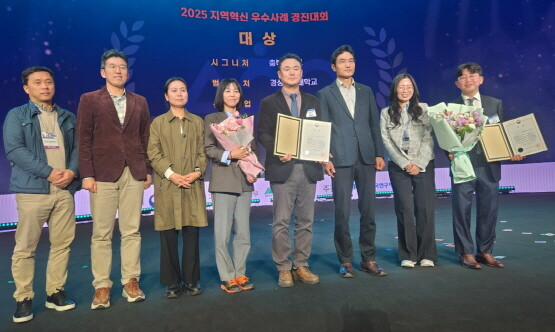 경상국립대학교(GNU) 미래차 RISE사업 김해지 책임교수는 10월 29일 대구EXCO에서 개최한 ‘지역혁신 우수사례 경진대회에서 범부처 연계분야 대상’을 수상했다. 사진=경상국립대 제공