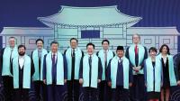 2025 APEC 폐회선언…'경주선언' 채택 