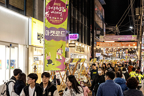 '2025 구미 문화로 페스티벌’이 성황리에 막을 내렸다. 사진=구미시 제공