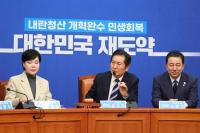 “국정 위해 최우선 처리” 민주당 ‘재판 중지법’ 본격 추진 시사 