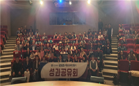인천시, ‘2025 인천 마을공동체 성과공유회’ 성황리 개최