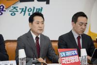 국민의힘 '국정안정법' 추진 민주당 향해 날선 비판