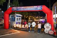 [김해시] 제2회 김해Doit 뒷고기거리 축제 성료 외