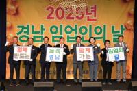 [경남도의회] 최학범 의장 “임업, 6차 산업으로 전환해야” 외