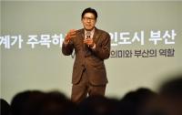 [부산시] 박형준 시장 “디자인적 사고로 변화를 만들어가자” 외