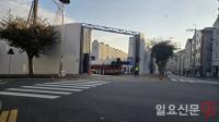 [현장고발] 거제 장평고 신축 공사 '안전 불감' 논란